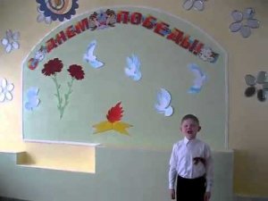 Н. Френкель «Вспоминают наши деды»