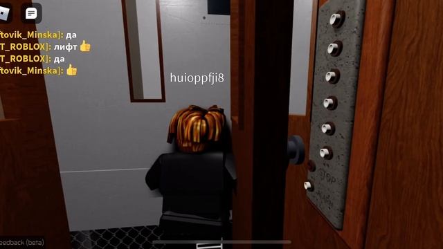 Roblox Лифт ZUD 1968 г. в. на плейсе Kryjski смотреть онлайн
