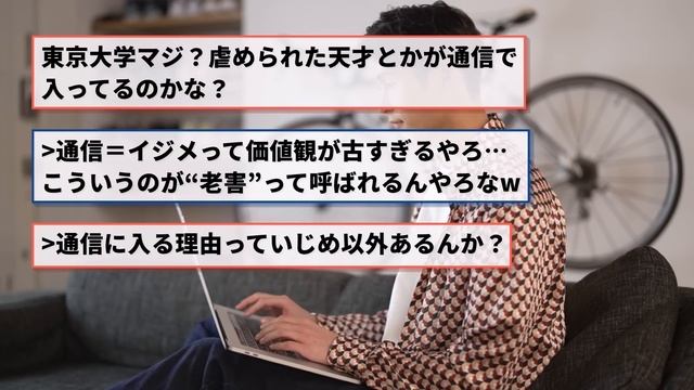 【2chまとめ】【速報】N高さん、進学校になってしまうwww 国公立＋111 早慶上理＋139 GMARCH＋268 関関同立＋142【ゆっくり解説】 смотреть онлайн