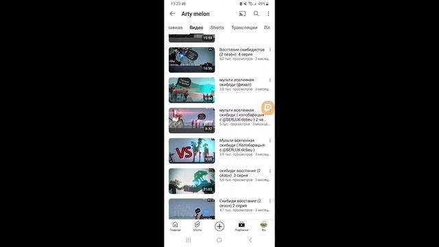 🔴Стрим в честь дня рождения Данила Верина Галицкого🥳🥳🥳 смотреть онлайн
