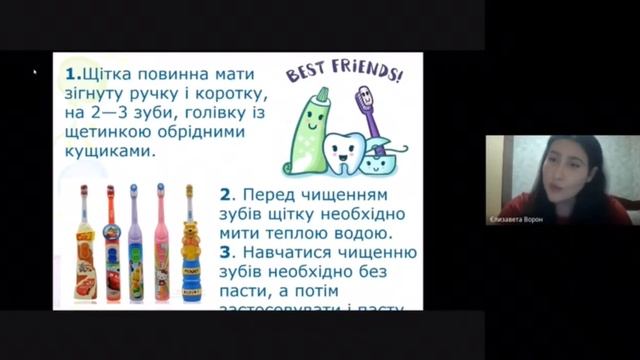 Гігієна ротової порожнини смотреть онлайн