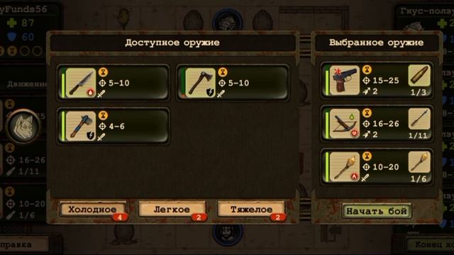 Day R Survival Game:Выживание.Петрозоводск и небольшие проблемы смотреть онлайн