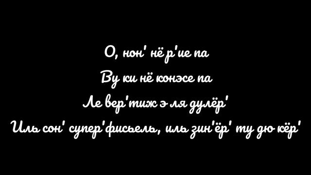 Indila - 