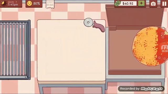 (Хорошая 🍕 Отличная 🍕)2,3,4день. смотреть онлайн