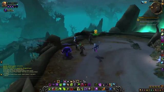 World of Warcraft: Shadowlands - Прокачка персонажа в Арденвельде, ч.19 смотреть онлайн