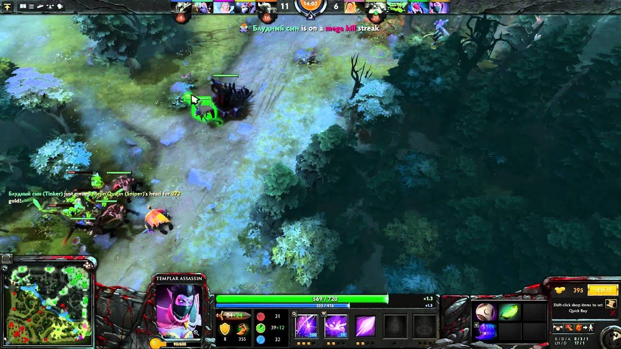Dota 2 WTF!? Sound and graphical glitches смотреть онлайн