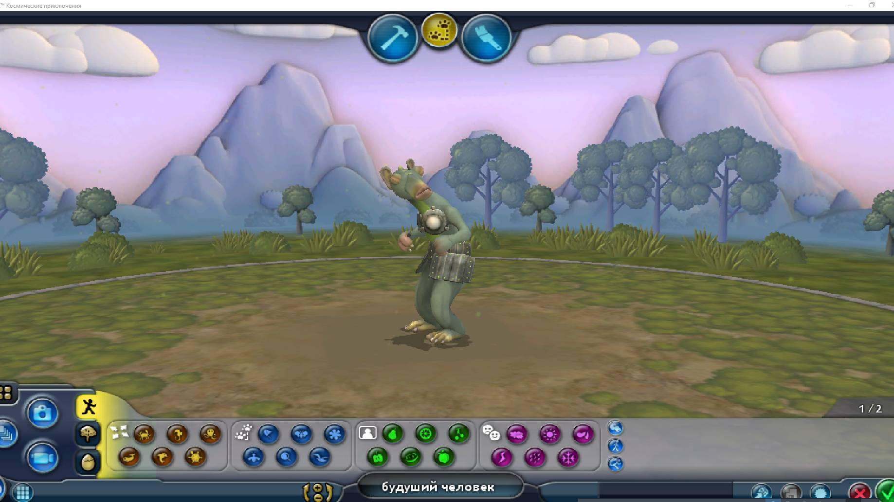 споре создаём человека смотреть онлайн