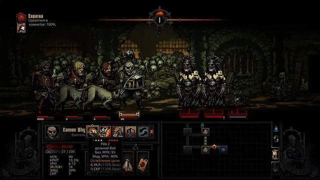 Darkest Dungeon #15 (NO DLC) смотреть онлайн