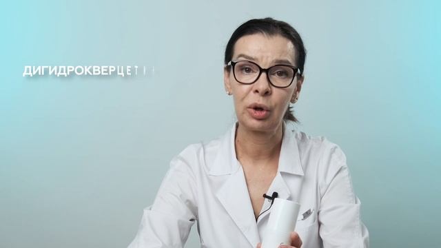 Лосьон концентрат NEO 200 смотреть онлайн