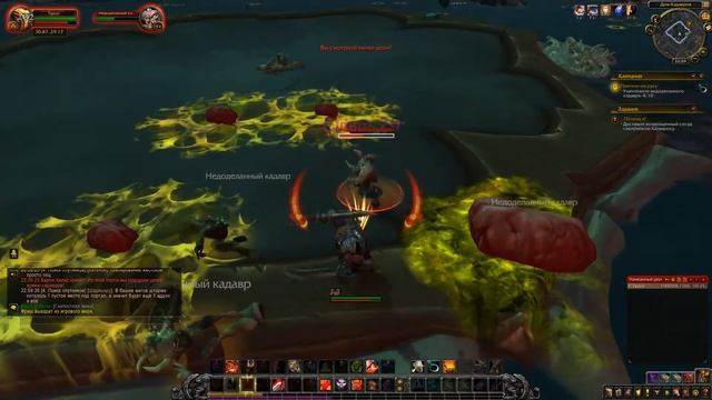 World of Warcraft: Shadowlands - # 148 Протяни им руку смотреть онлайн