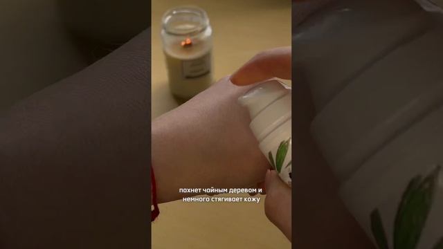 для меня важен чистый состав☺️ что с гидролатом не так - загадка 🤣 #обзорпокупок #вб смотреть онлайн