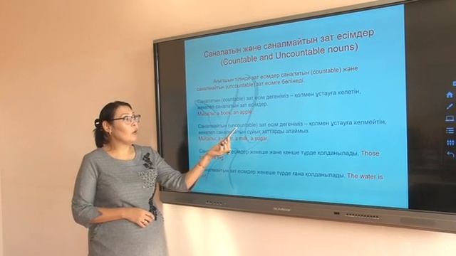 Төлеуова The noun смотреть онлайн