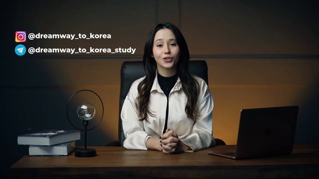 Языковые курсы в Корее: как поступить / документы / советы от топового агентства Dreamway To Korea