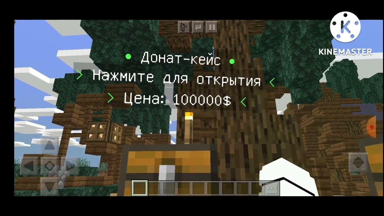 как получить бесплатный донат на hypego.ru смотреть онлайн