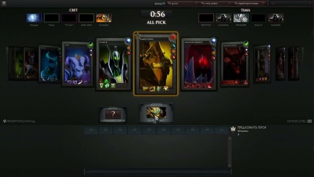 Угрюмый гном - Dota 2 - КЛЕШНЯМИ по клаве - 18 - Осторожно МАТ смотреть онлайн