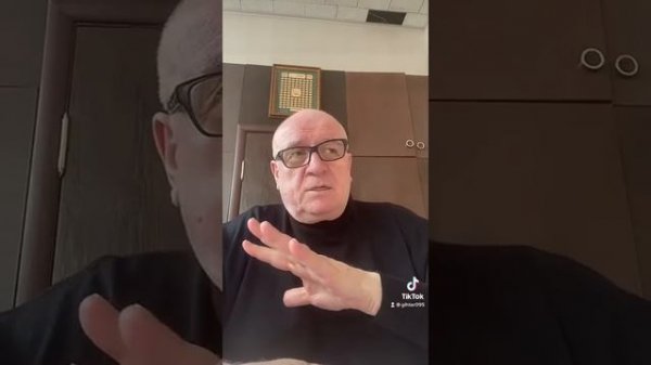 Гольфстрим