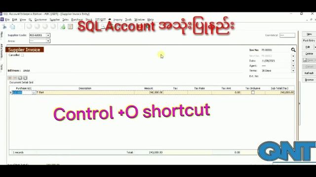 SQL Account смотреть онлайн
