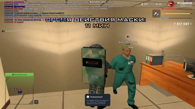 bandicam 2024-11-15 15-30-04-163 смотреть онлайн