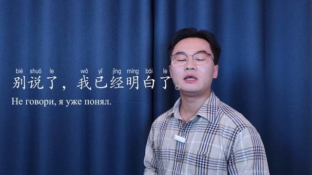 HSK2 | УРОК13 Наречие времени 已经 смотреть онлайн