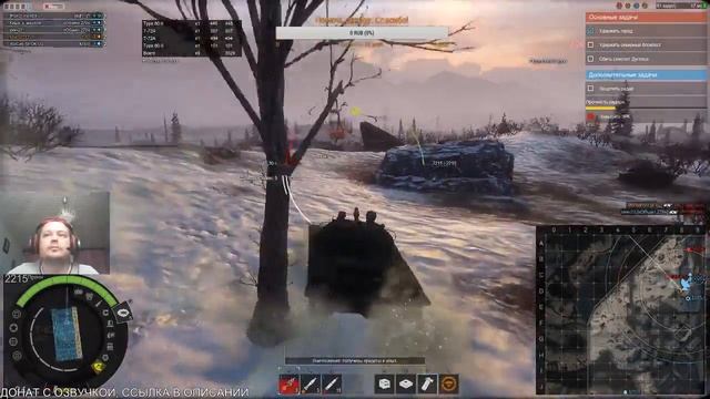 Ракую в Armored Warfare не помню уже в который раз смотреть онлайн