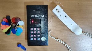 Как включить квартиру на новом Метакоме 2012