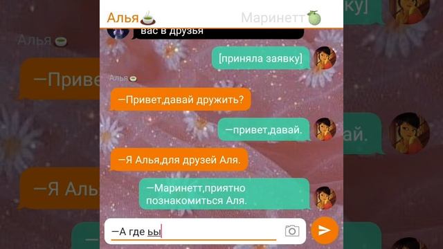 «Деньги» — 3 часть |Переписка Леди Баг и Супер Кот|😌😏 смотреть онлайн
