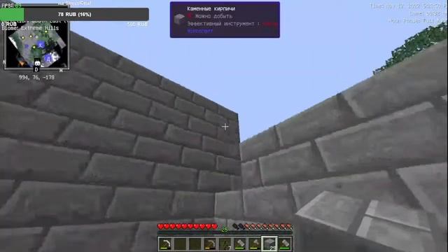 СТРИМ Minecraft с модами| выживание | #2 (Продолжение) смотреть онлайн