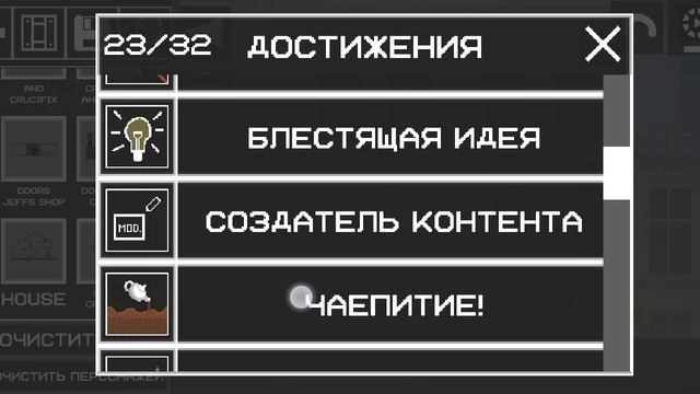 очивки мелон плейграунд смотреть онлайн