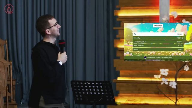 29 апреля 2023 // Молодежное богослужение смотреть онлайн