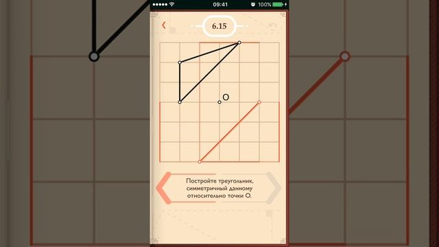 Pythagorea/Пифагория - 6.15 смотреть онлайн