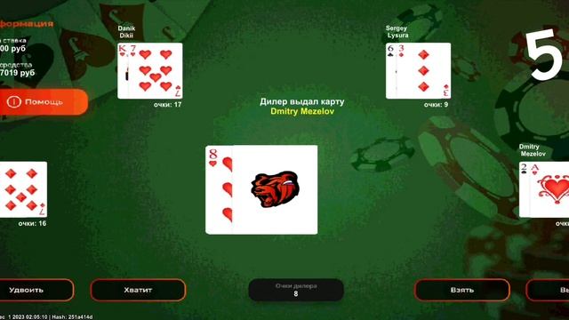 Сервер 🍀INDIGO🍀 сделал 10 ставок по 500.000р и вот что вышло 😱 смотреть онлайн