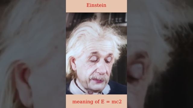 Einstein explains E=mc^2 himself. смотреть онлайн