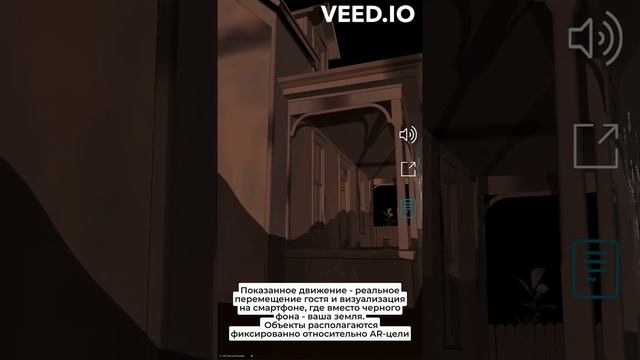 Примеры дополнения реальности в R4Quest смотреть онлайн