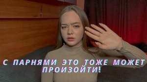 Мaньяки в жизни подписчиков! История не от девушки!