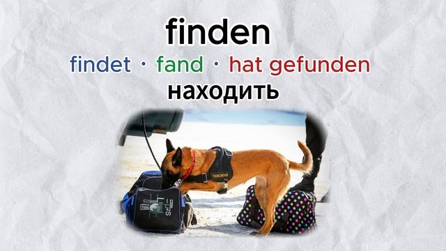 30 ВАЖНЫХ ГЛАГОЛОВ В НЕМЕЦКОМ. VERBEN A1 смотреть онлайн