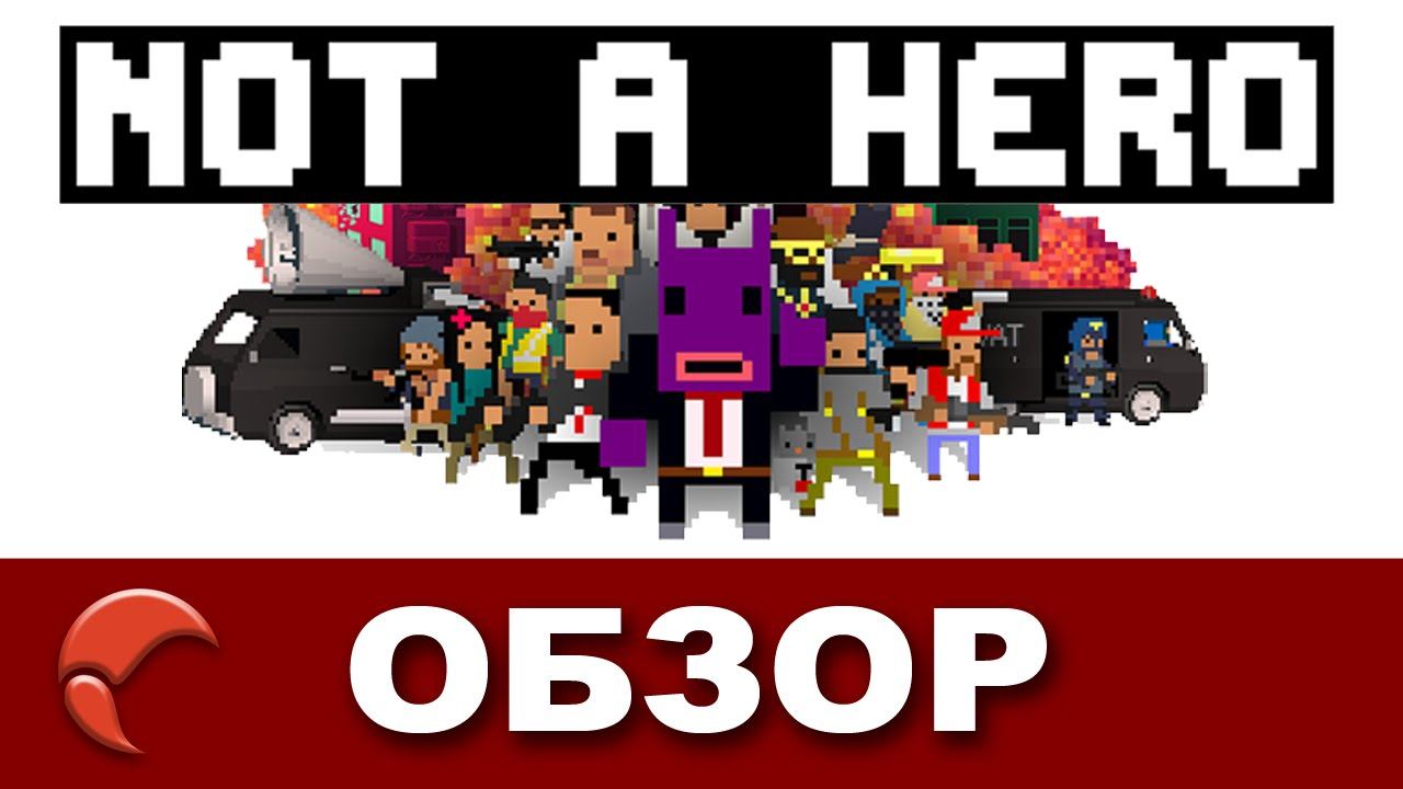 Not A Hero ОБЗОР смотреть онлайн