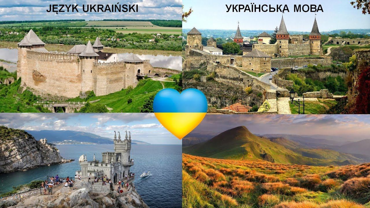 JĘZYK UKRAIŃSKI - УКРАЇНСЬКА МОВА смотреть онлайн