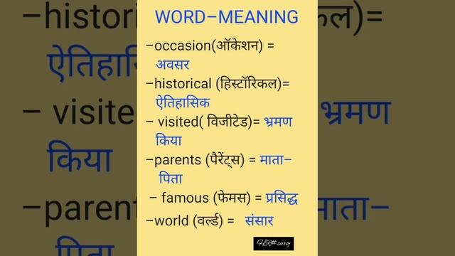 word - meaning | daily use words | english vocabulary | english speaking pratice words 😊 смотреть онлайн