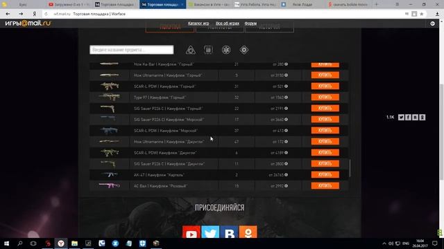 WarFace Зимняя охота.что осталось в инвентаре? смотреть онлайн