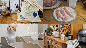 Магия уютной кухни | Покупки из FixPrice | Вкусный ужин | Новогодний обзор в KuchenLand