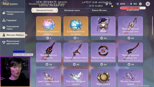 ВЫБИВАЮ ПУЛЬС И ТОЧНО НЕ Р2 ЛЮСТРУ (VOD MAY 2023) смотреть онлайн