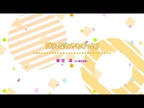 ﹤LOVELIVE!﹥どんなときもずっと(星空凛) 1080P for Wallpaper Engine + Links смотреть онлайн