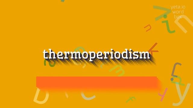 HOW TO SAY THERMOPERIODISM? #thermoperiodism смотреть онлайн