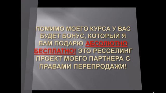 Как гарантированно зарабатывать 400$ в день? ЛЕГКО! Результат уже сегодня! смотреть онлайн