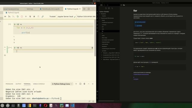 Obsidian + Vs Code + integrated Jupyter Notebook смотреть онлайн