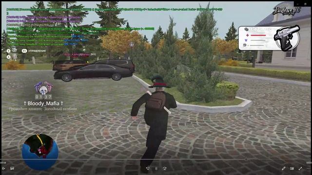 Взаим с авто