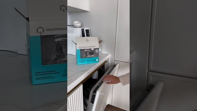 Товары нашего бренда со скидкой 20% по промокоду «YOUTBE” на OZON #baby #newborn #aesthetic #momlif смотреть онлайн