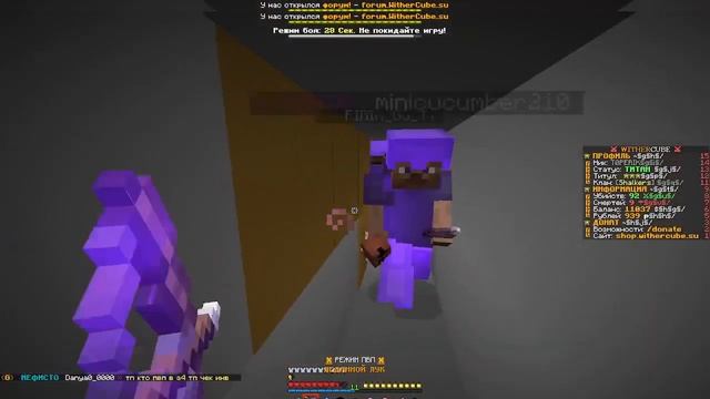 Затраперил Firik YT?? Глупый Титан. |FT. WITHERCUBE | смотреть онлайн