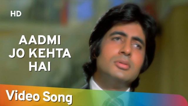 Aadmi Jo Kehta Hai | Majboor | Amitabh Bachchan | Parveen Babi | 1974