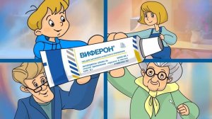 Виферон® Гель — удобная профилактика  для детей и взрослых!